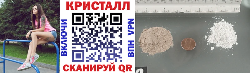 Амфетамин VHQ  где можно купить наркотик  Миасс 