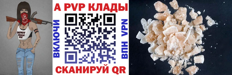A PVP крисы CK Миасс