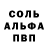 Амфетамин 98% Isko JC
