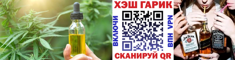Canna-Cookies марихуана как найти закладки Миасс