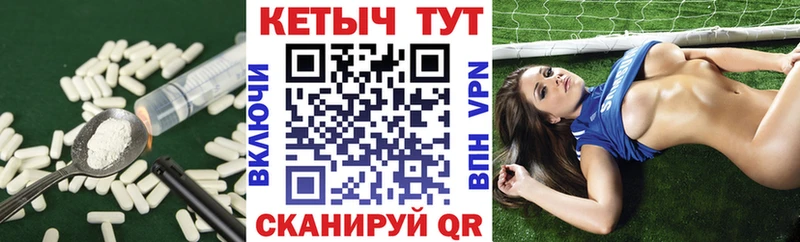 КЕТАМИН ketamine  Миасс 