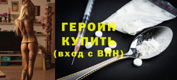 молекула духа Зеленодольск