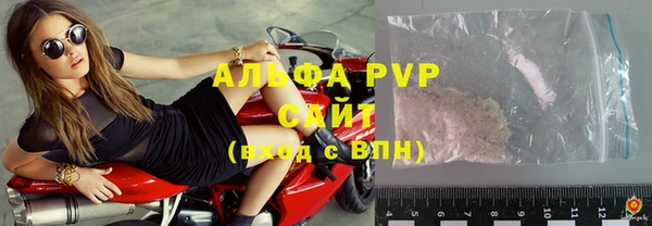 молекула духа Зеленодольск