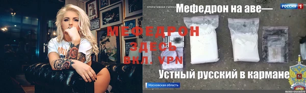 молекула духа Зеленодольск