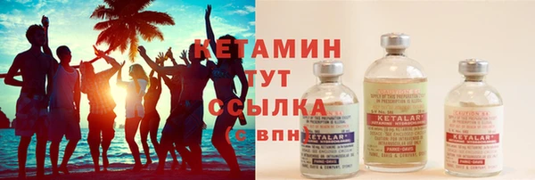 молекула духа Зеленодольск