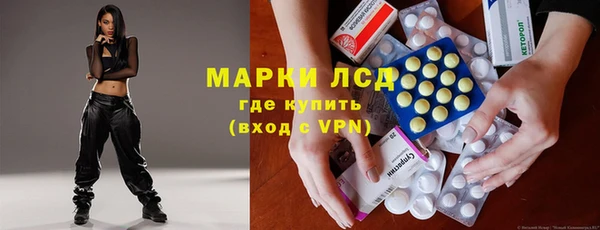 молекула духа Зеленодольск