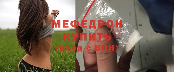 молекула духа Зеленодольск