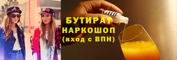 молекула духа Зеленодольск
