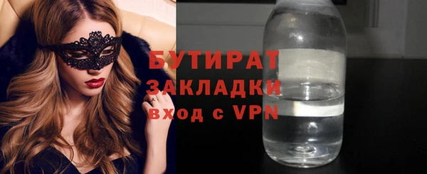 молекула духа Зеленодольск