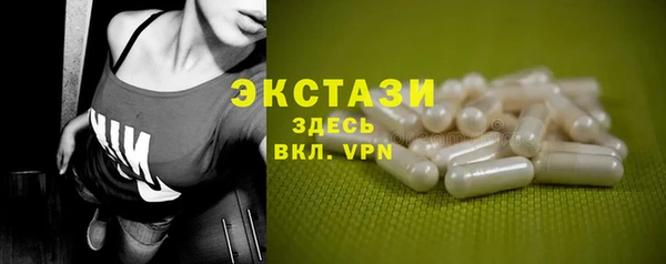 молекула духа Зеленодольск