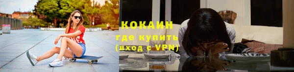 молекула духа Зеленодольск