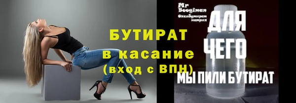 молекула духа Зеленодольск