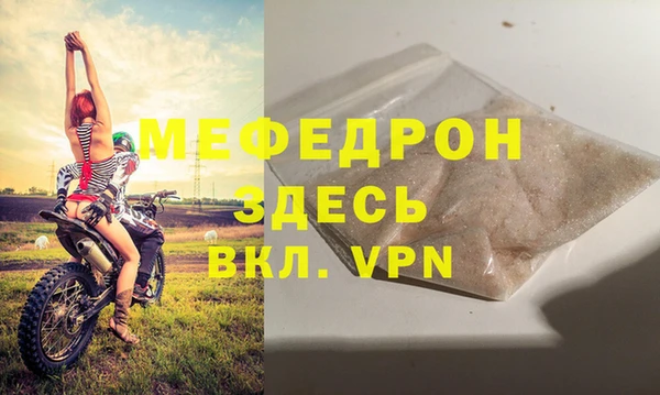 молекула духа Зеленодольск