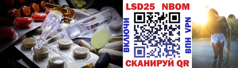 наркошоп  Миасс  Лсд 25 экстази ecstasy 