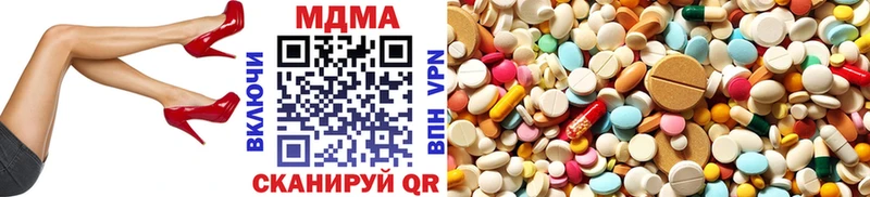блэк спрут ссылка  shop официальный сайт  МДМА crystal  Миасс 