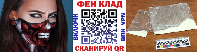 где купить   Миасс  Метамфетамин кристалл 
