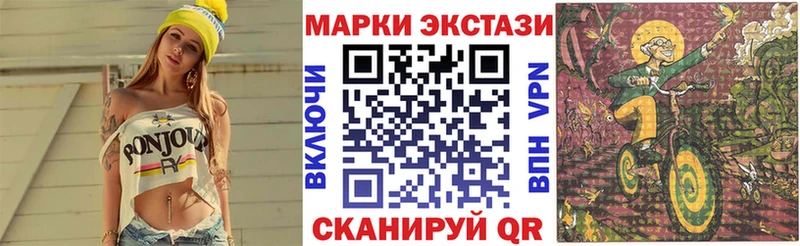 Марки NBOMe 1,8мг  купить наркотик  Миасс 