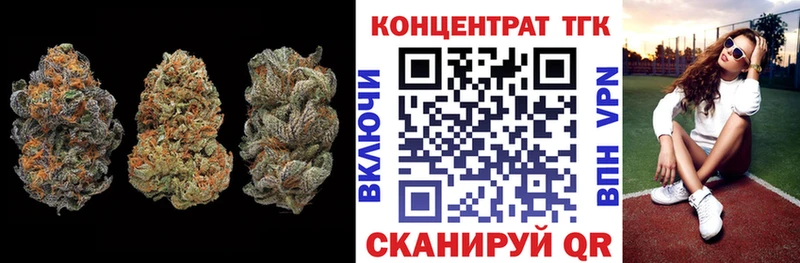 omg ссылки  цена   Миасс  Дистиллят ТГК THC oil 