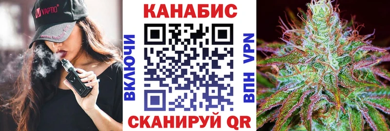 хочу Миасс Каннабис планчик